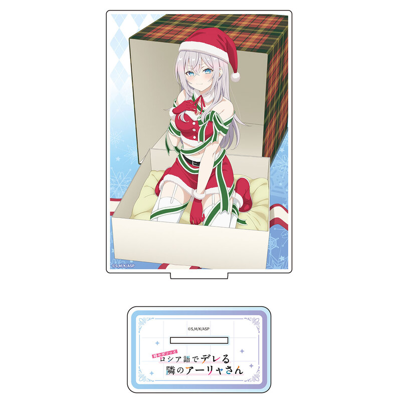 (PO) Alya Sometimes Hides Her Feelings in Russian Acrylic Stand Christmas (Matsumoto Shoji)