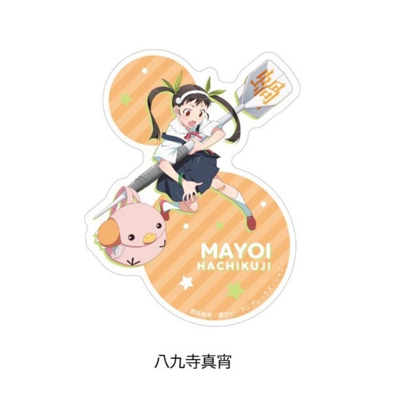 (PO) Monogatari Series x Darts Sticker Hachikuji Mayoi