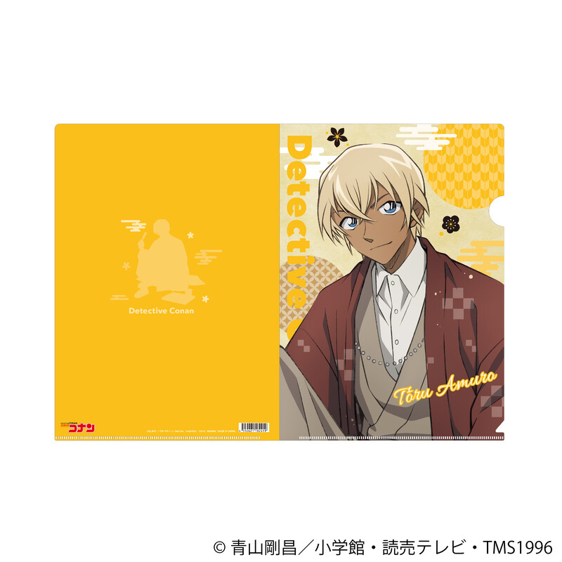 (PO) Detective Conan Clear File Amuro Toru