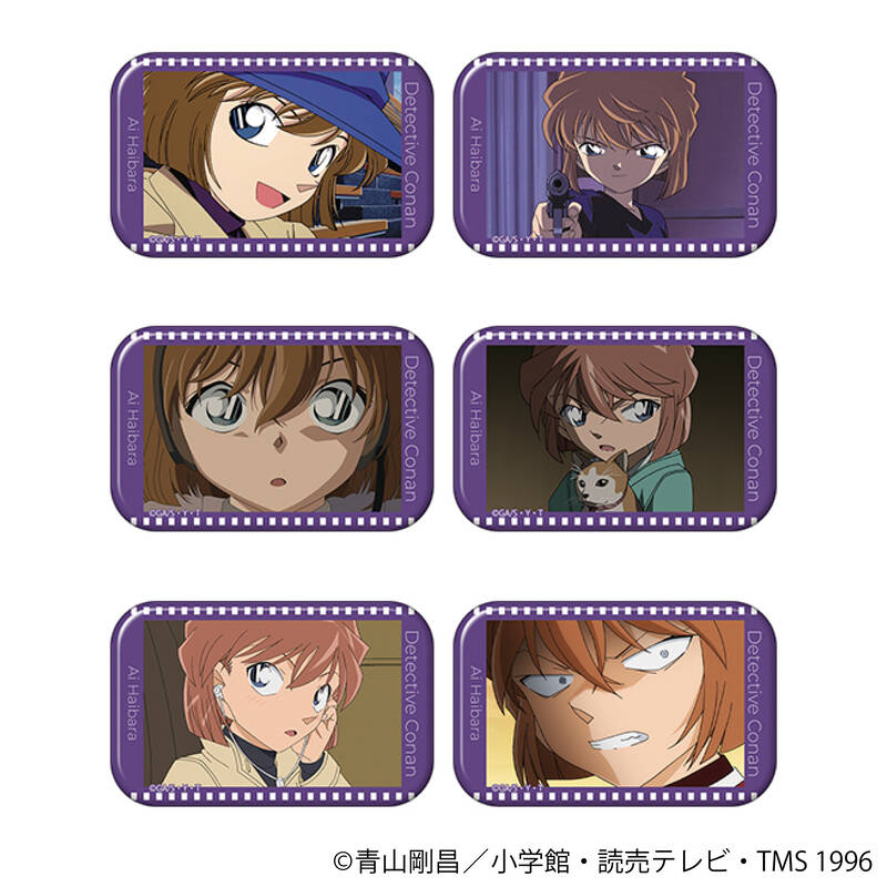 (PO) Detective Conan Square Can Badge Collection Haibara Ai [BOX]