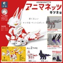 (PO) ANIMANETTS Fox Type [BOX]
