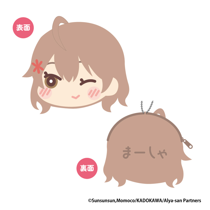 Alya Sometimes Hides Her Feelings in Russian Mofumofu Coin Case C Masha