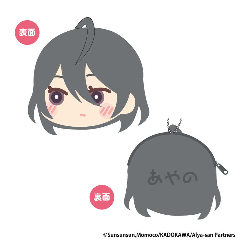 (PO) Alya Sometimes Hides Her Feelings in Russian Mofumofu Coin Case D Ayano