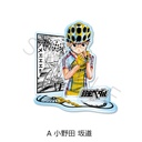 (PO) Yowamushi Pedal Acrylic Stand A Onoda Sakamichi