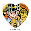 (PO) Yowamushi Pedal Heart Can Badge A Onoda Sakamichi