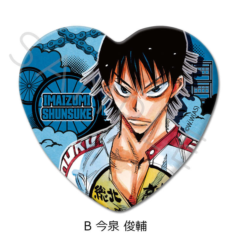 (PO) Yowamushi Pedal Heart Can Badge B Imaizumi Shunsuke