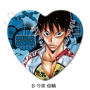 (PO) Yowamushi Pedal Heart Can Badge B Imaizumi Shunsuke