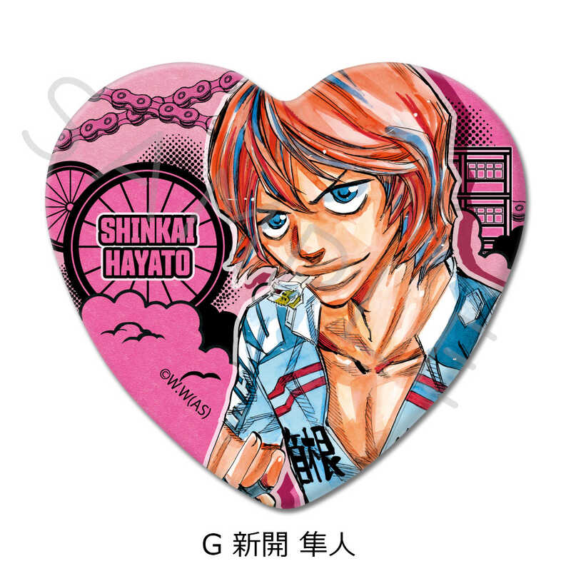 (PO) Yowamushi Pedal Heart Can Badge G Shinkai Hayato