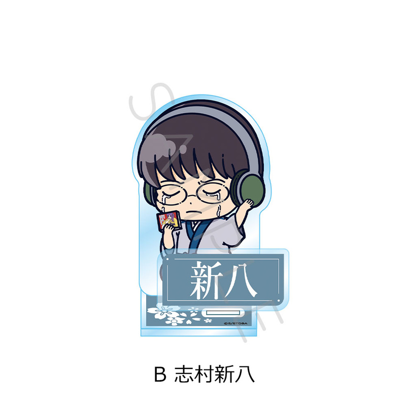 (PO) Gintama Acrylic Stand B Shimura Shinpachi