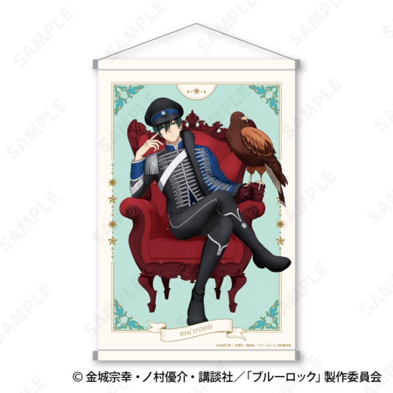 (PO) Blue Lock Tapestry 4 Itoshi Rin Napoleon Jacket x Hawk Vol. 1 (Re-issue)