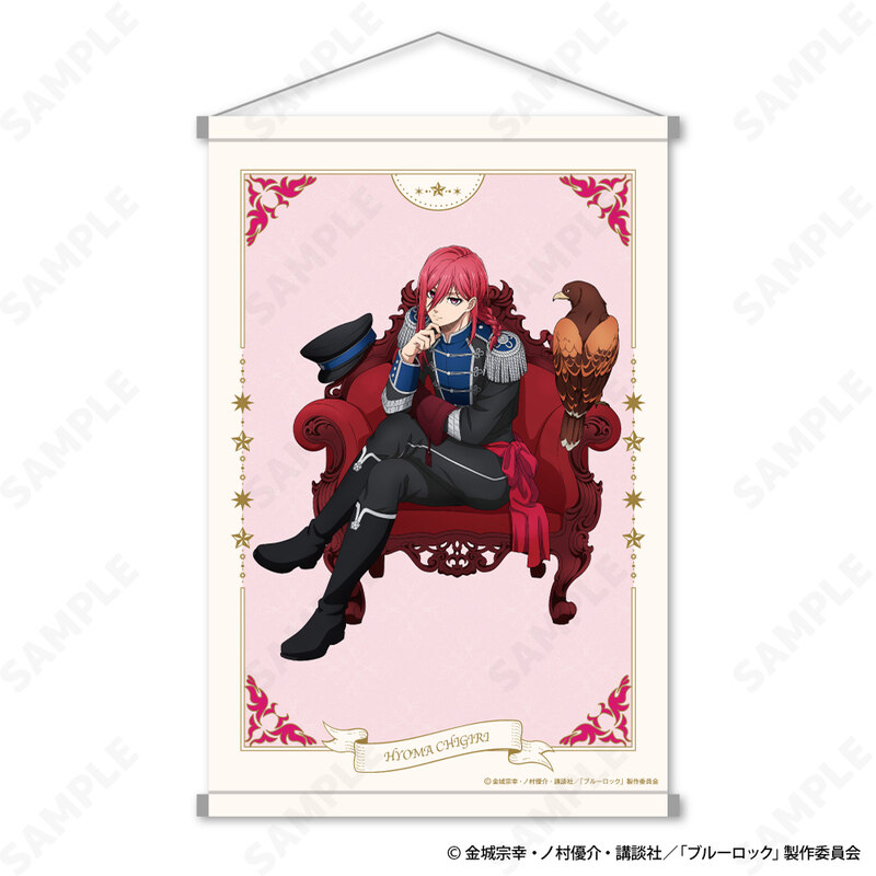 (PO) Blue Lock Tapestry 1 Chigiri Hyoma Napoleon Jacket x Hawk Vol. 2