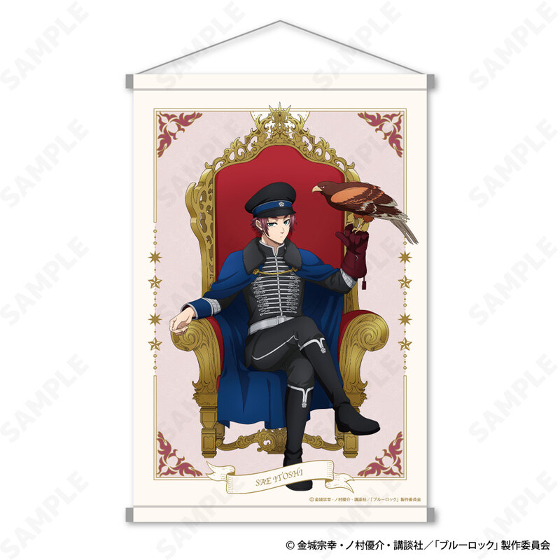 (PO) Blue Lock Tapestry 3 Itoshi Sae Napoleon Jacket x Hawk Vol. 2