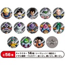 (PO) Dragon Ball Z Collectible Medal Vol. 1 [BOX]