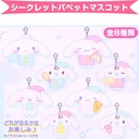 Sanrio Cinnamoroll Hand Puppet Sleep Sleep Time series