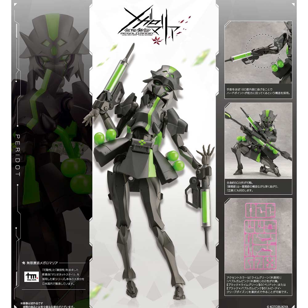 (PO) Megalomaria Unlimited Universe Peridot