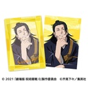 (PO) Jujutsu Kaisen 0: The Movie Bromide Set with Case 3 Geto Suguru