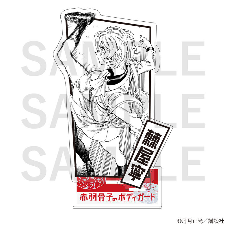 (PO) Honeko Akabane's Bodyguards Acrylic Stand Togeya Nei