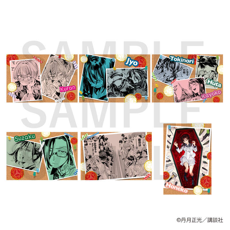 (PO) Honeko Akabane's Bodyguards Postcard Set D (6 Pieces in 1 Set)