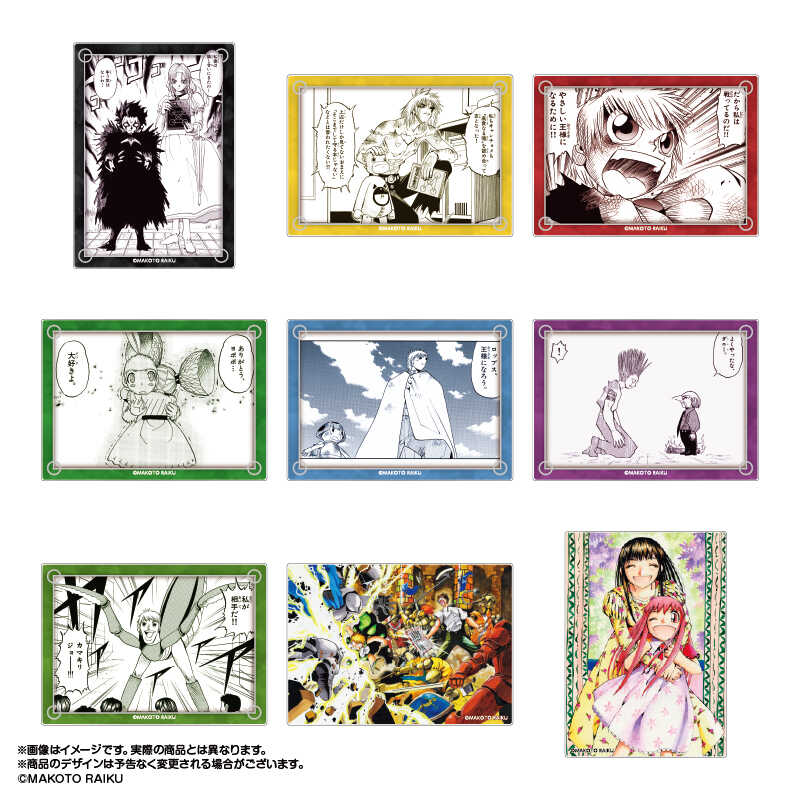 (PO) Zatch Bell! Clear Card Collection Vol. 2 [BOX]