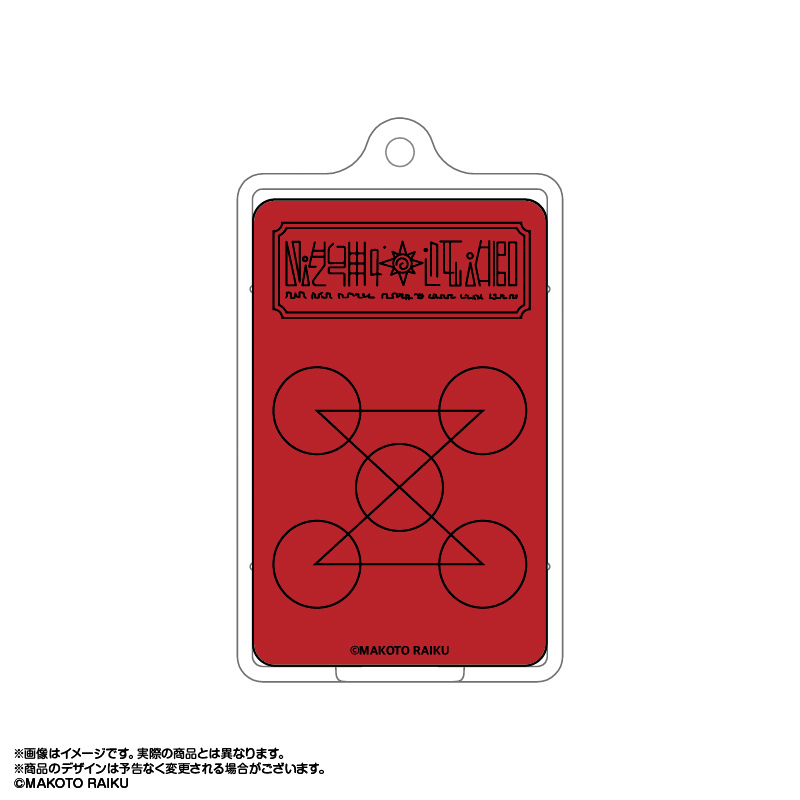 (PO) Zatch Bell! Piica (R) Lighting Spellbook Pass Case Red Spellbook