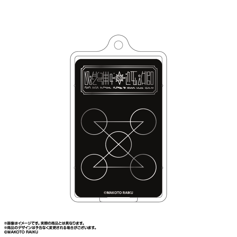 (PO) Zatch Bell! Piica (R) Lighting Spellbook Pass Case Black Spellbook