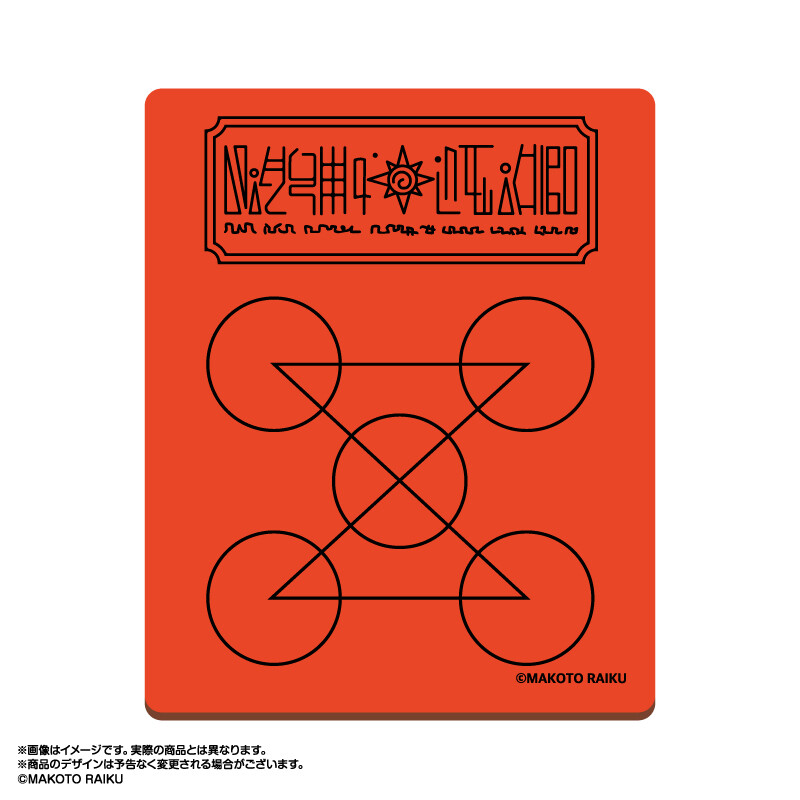 (PO) Zatch Bell! Spellbook Mouse Pad 3 Tia