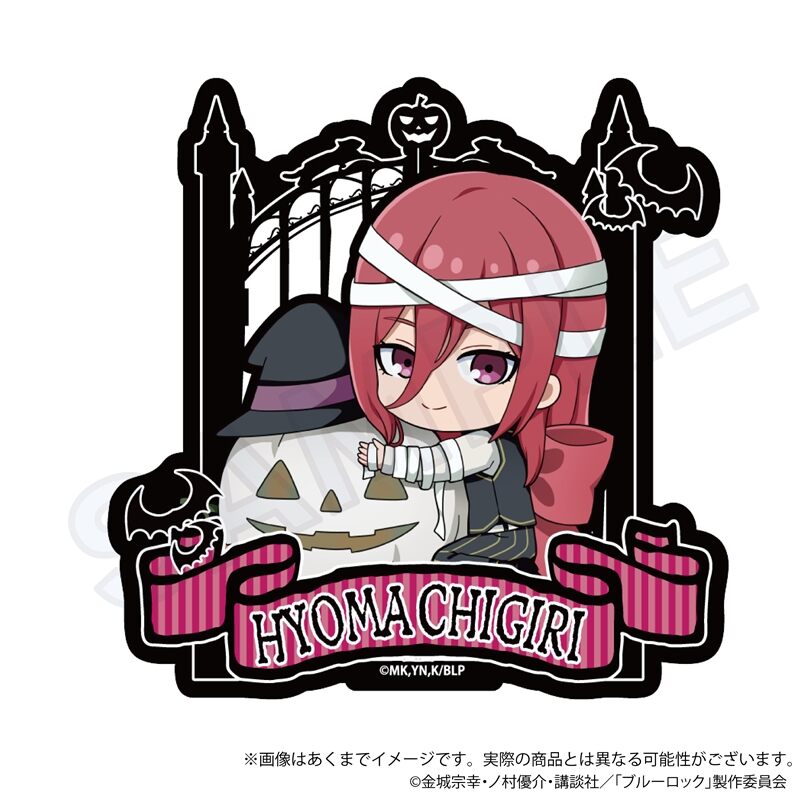 (PO) Blue Lock Die-cut Sticker Black Halloween Ver. Chigiri Hyoma