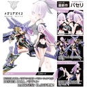(PO) Megami Device Buster Doll Paladin Darkness Claw