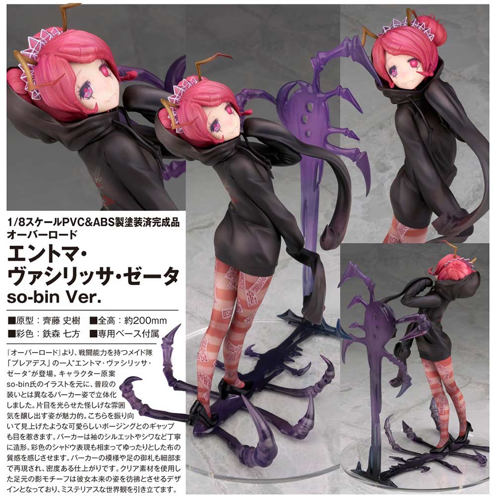 (PO) Overlord - Entoma Vasilissa Zeta so-bin Ver.