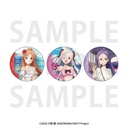 (PO) Sword Art Online Trading Can Badge (December, 2024 Edition) [BOX]