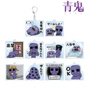 (PO) Ao Oni Trading Acrylic Key Chain [BOX]