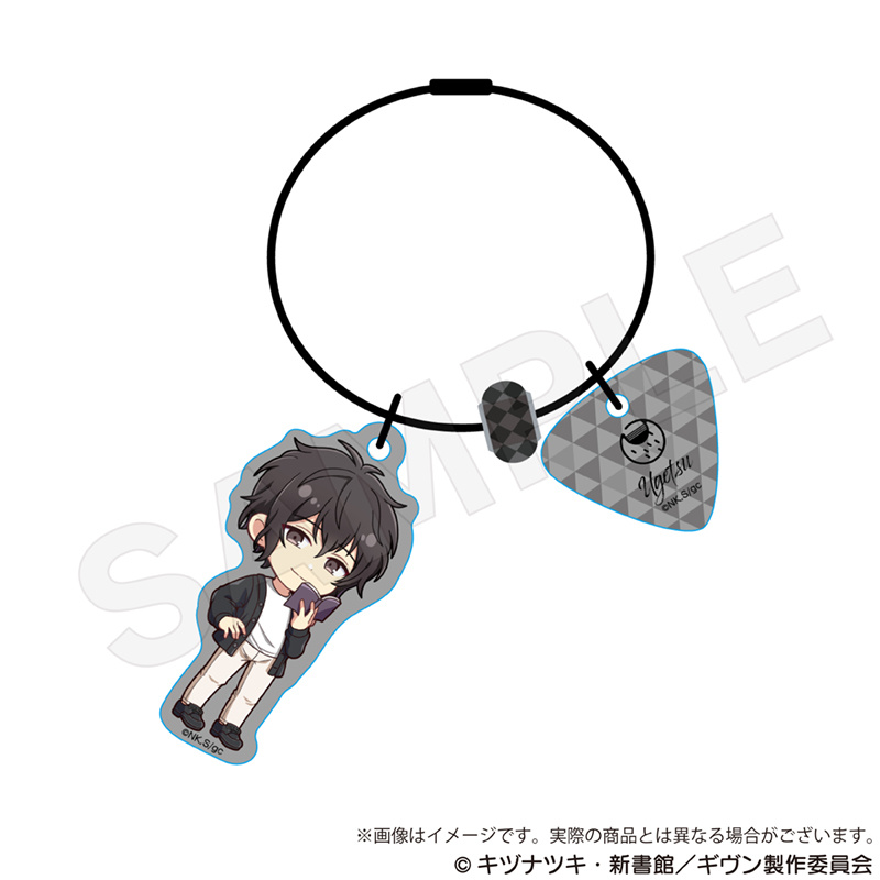 (PO) Given The Movie: To the Sea Mini Character Wire Key Chain Murata Ugetsu