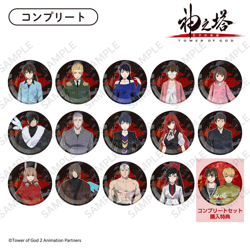 (PO) Tower of God: Return of the Prince Hologram Can Badge Vol. 1 Complete Set with Bonus [BOX]