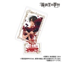 (PO) Requiem of the Rose King Playing Card Type Acrylic Collection Richard