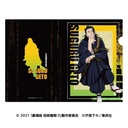 Jujutsu Kaisen 0: The Movie Clear File 3 Geto Suguru