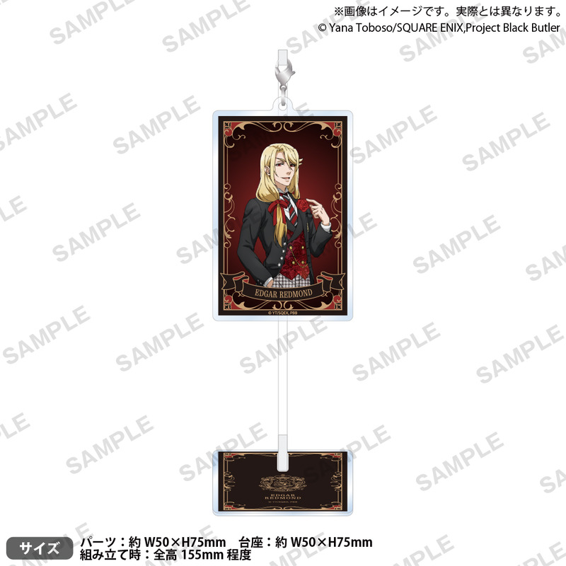(PO) Black Butler Public School Arc Yurayura Charm & Stand Edgar Redmond