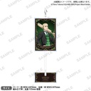 (PO) Black Butler Public School Arc Yurayura Charm & Stand Herman Greenhill