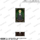 (PO) Black Butler Public School Arc Yurayura Charm & Stand Edward Midford