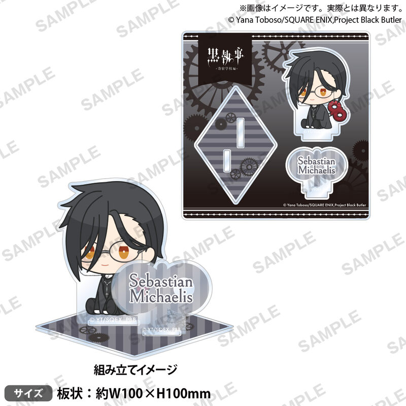 (PO) Black Butler Public School Arc Diorama Acrylic Stand Petatto Nejimaki Ver. Sebastian Michaelis