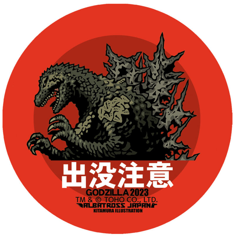 (PO) Toho Kaiju Collection Sticker Godzilla Minus One Godzilla 2023 Ver. 4