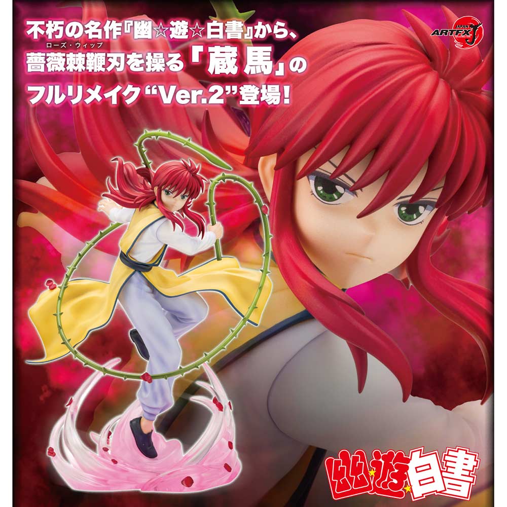 (PO) YuYu Hakusho ARTFX J Kurama Ver. 2