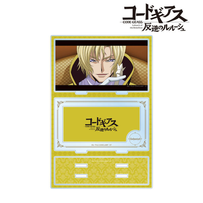 (PO) Code Geass Lelouch of the Rebellion Schneizel Big Acrylic Stand with Parts