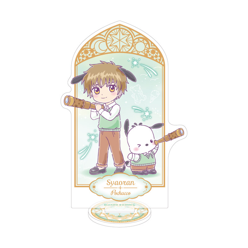 (PO) Hologram Acrylic Stand Cardcaptor Sakura x Sanrio Characters 05 Li Syaoran x Pochacco (Collaboration Illustration)