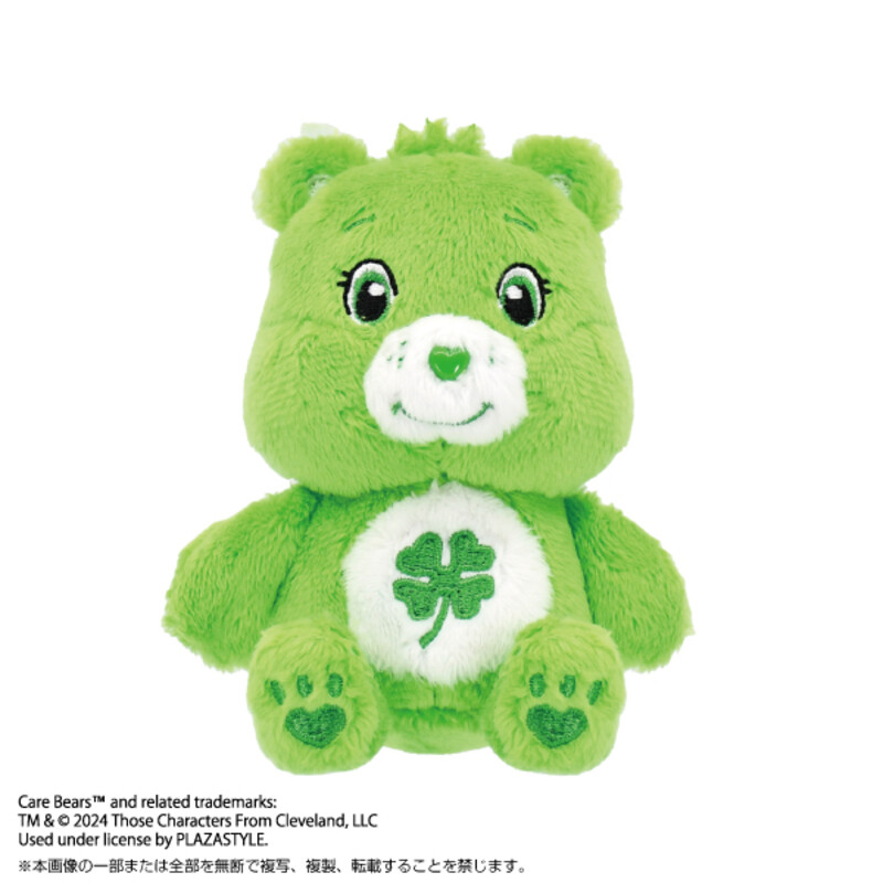 (PO) Care Bears (TM) Play Charm Good Luck Bear (TM)
