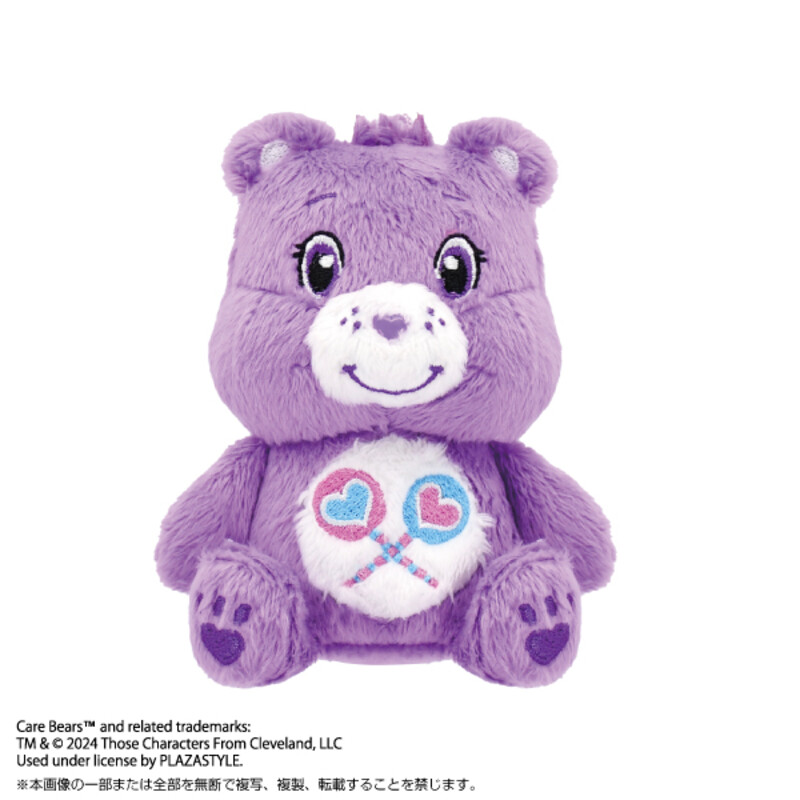 (PO) Care Bears (TM) Play Charm Share Bear (TM)
