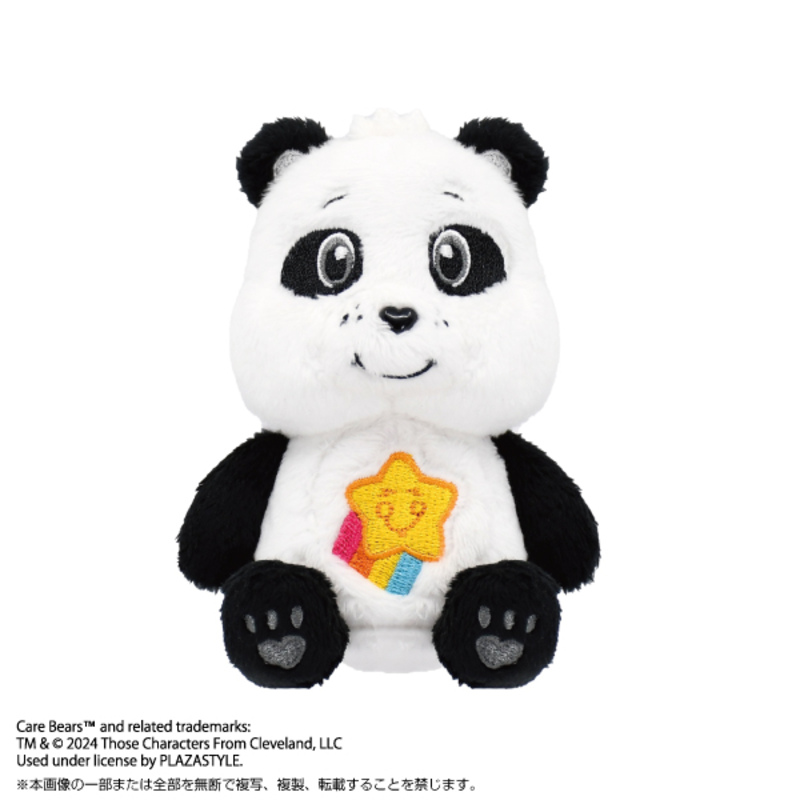 (PO) Care Bears (TM) Play Charm Perfect Panda (TM)