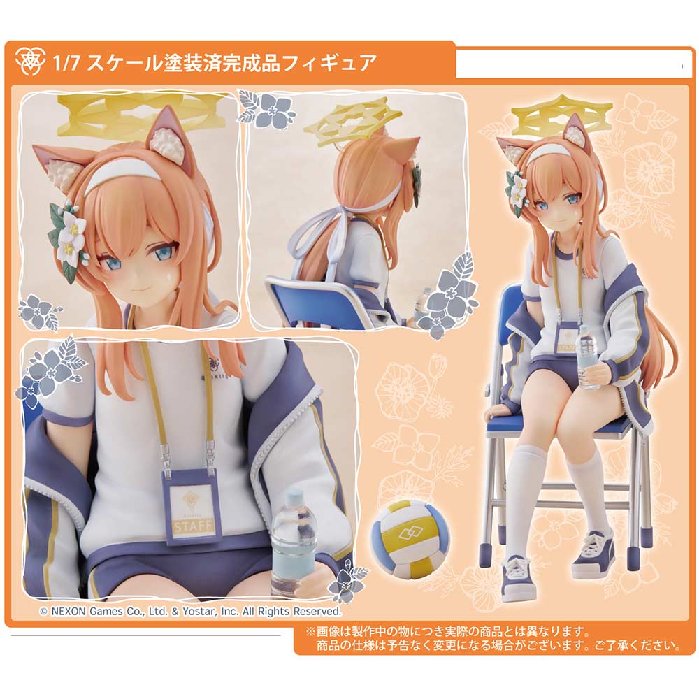 (PO) Blue Archive - Mari (Gym Uniform) Memorial Lobby Ver.