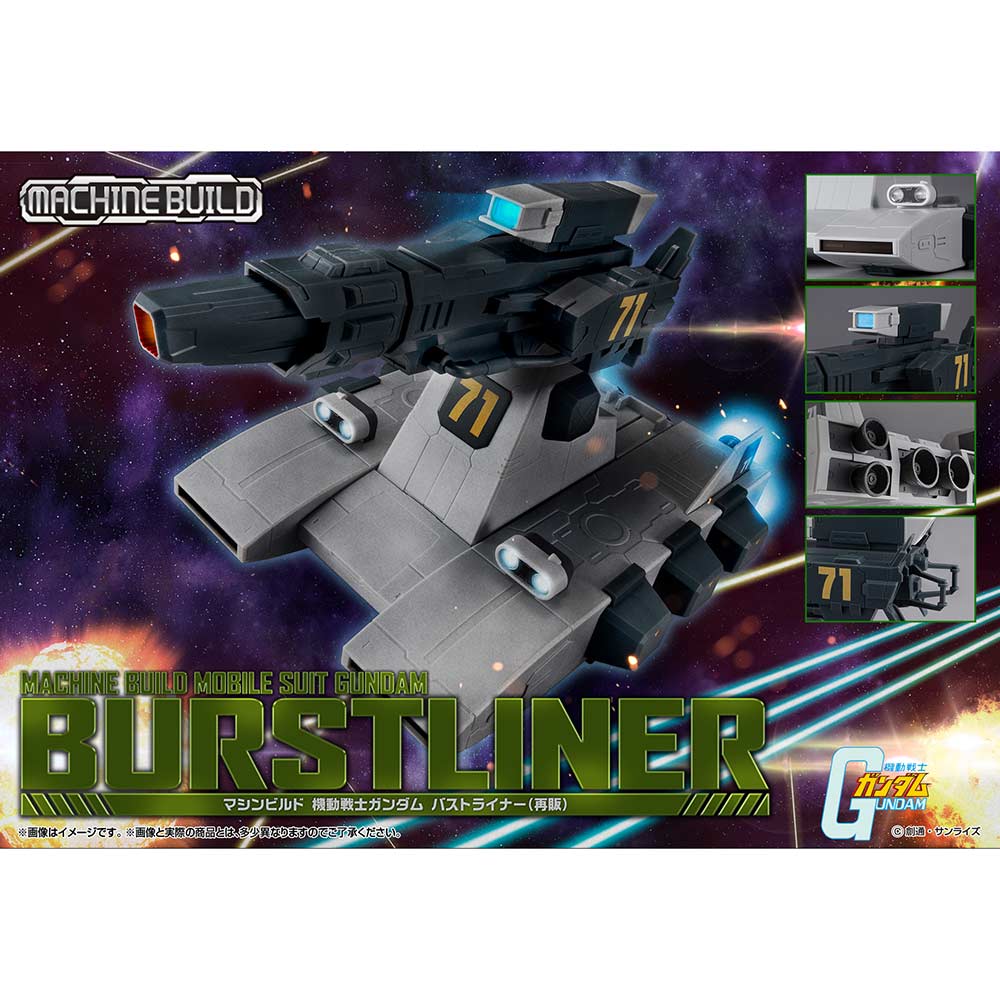 (PO) Machine Build Series Mobile Suit Gundam Bustliner