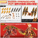 (PO) M.S.G Modeling Support Goods Heavy Weapon Unit 54 Exceed Binder 2 Gunmetallic Ver.