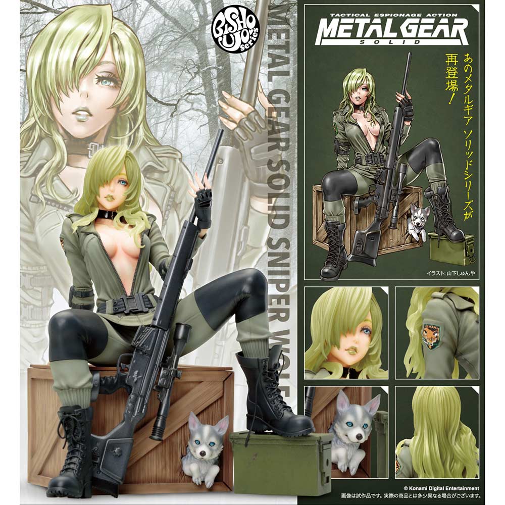 (PO) Metal Gear Soloid Bishojo Metal Gear Solid - Sniper Wolf